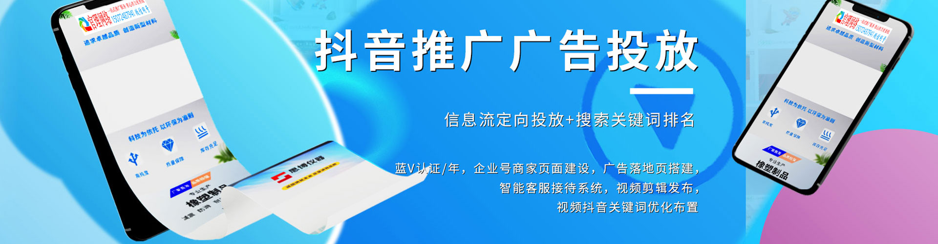 九龙坡百度竞价运营